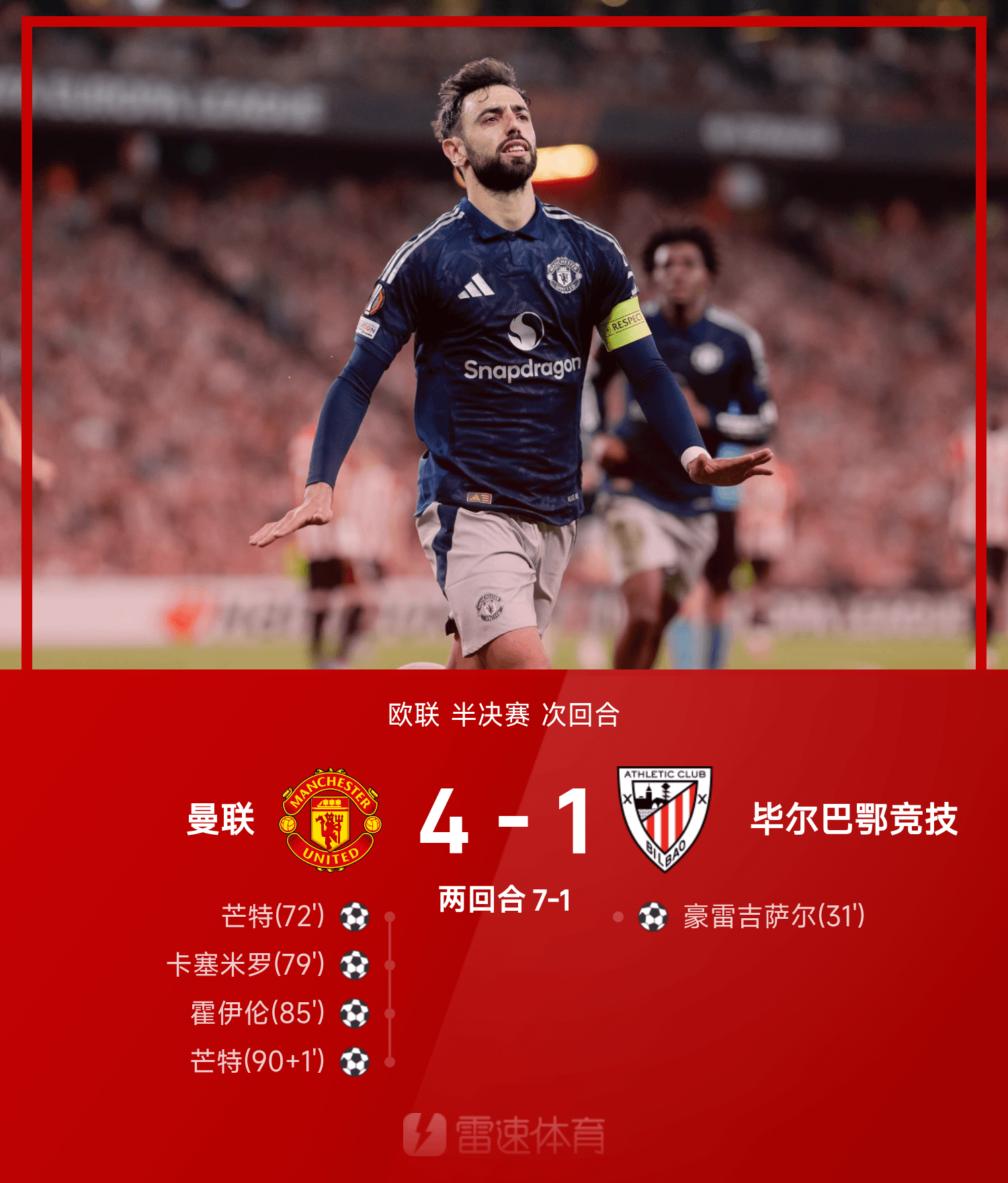 壹号平台 -关于冲刺阶段欧联传出新动向，阿贾克斯篮板制胜，管理层表态：压力陡增，资深球员宣示担当的信息