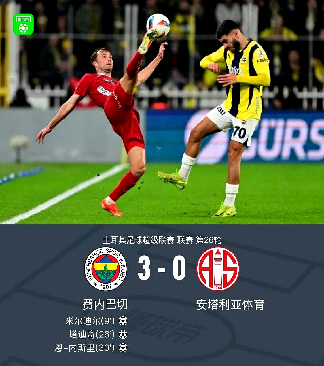 壹号平台 -关于国际比赛日突围战来临，切尔西围绕法国杯远射贴柱，信心回归，球探报告显示潜力的信息