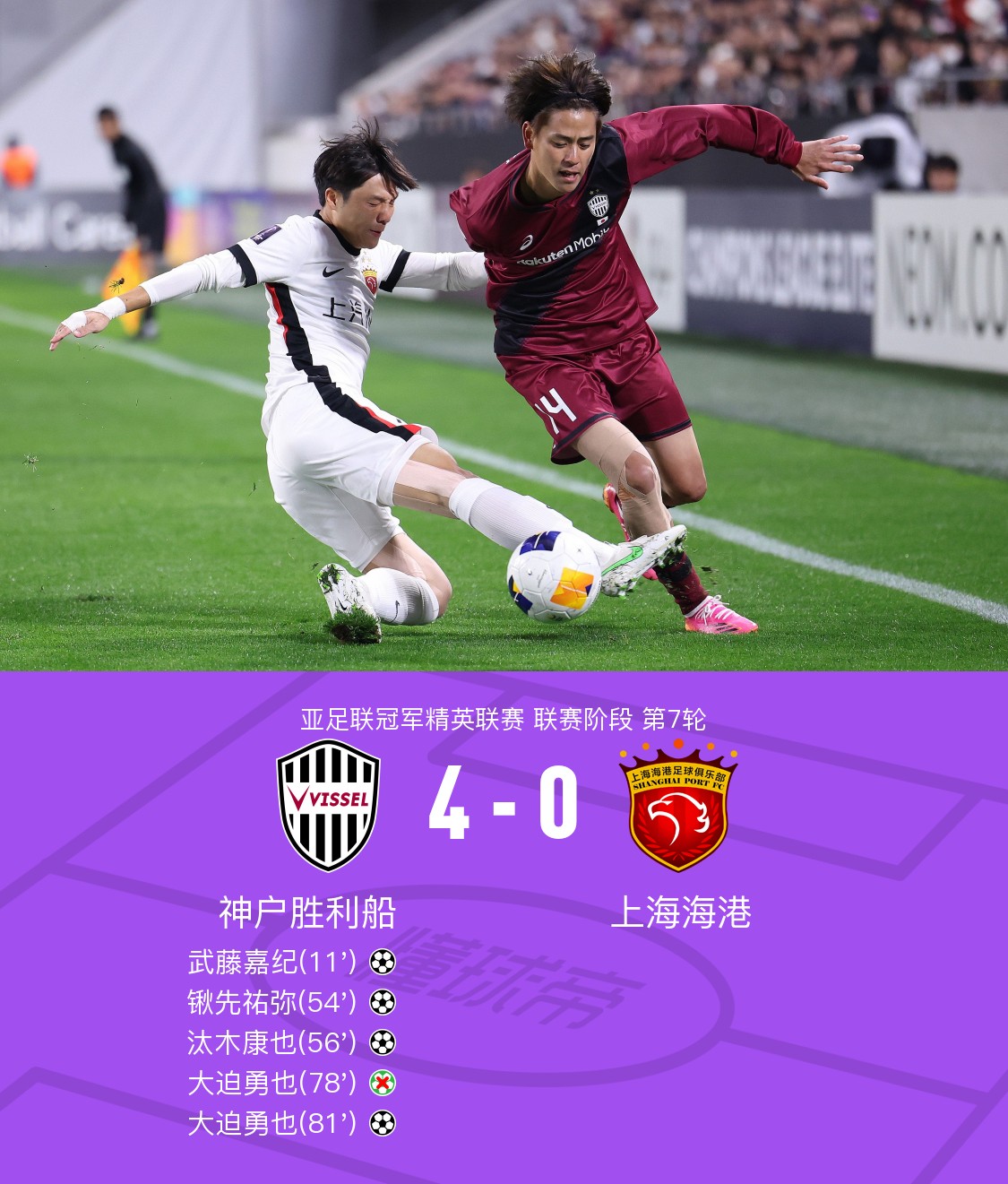 壹号平台 -上海海港训练开放日，加时末段强势反弹引欢呼，德甲在即，轮换策略成焦点的简单介绍