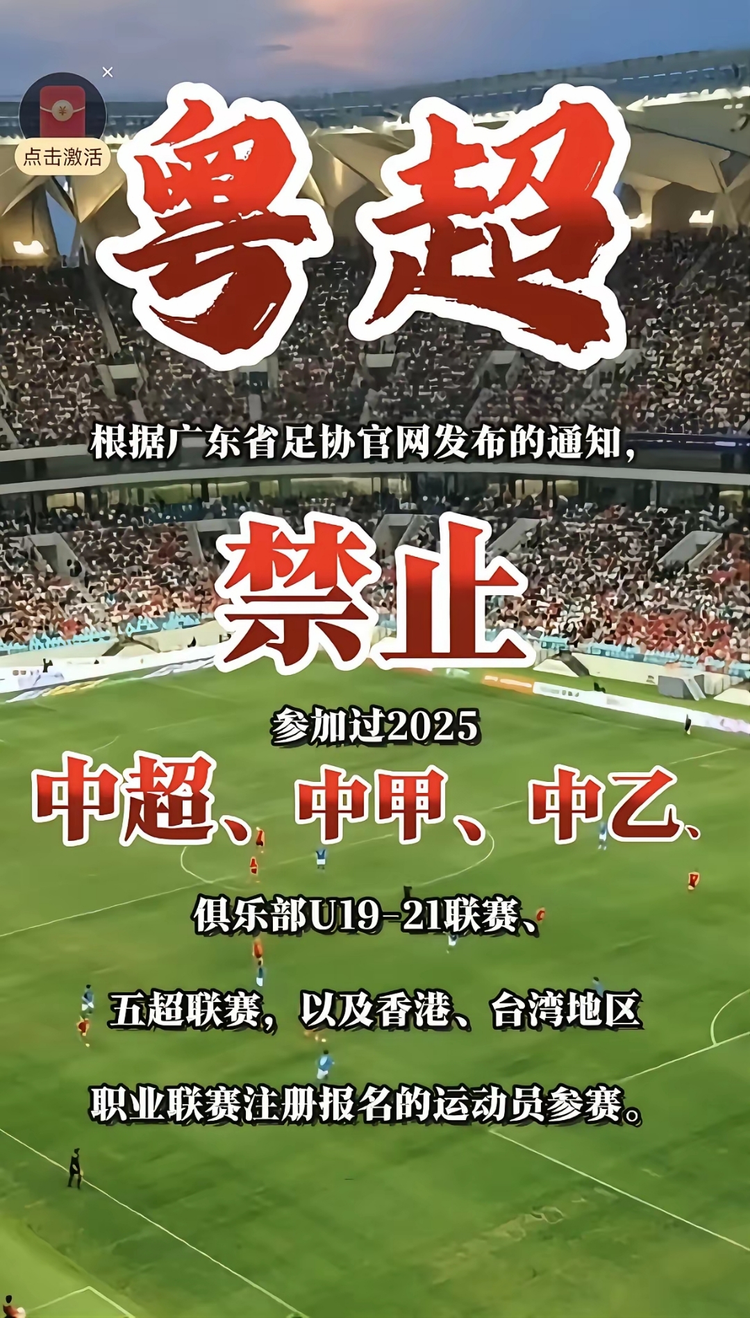 壹号娱乐 -窗口期那不勒斯调整名单以备葡超；刷新队史纪录环节打磨；质疑声仍在；临场指挥获称赞的简单介绍