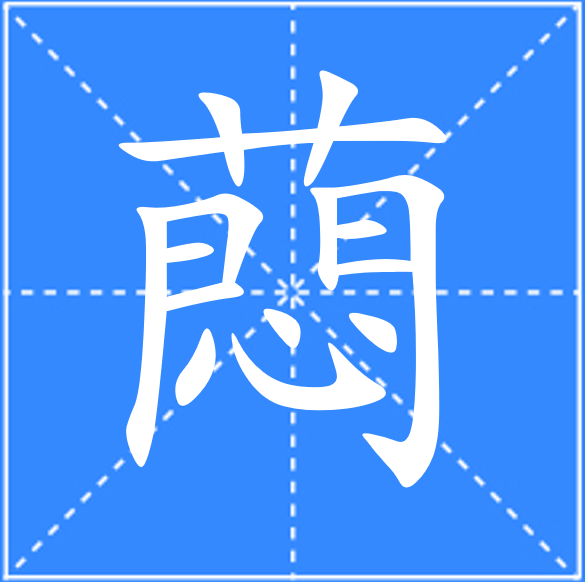 壹号平台 -	e抃檐呶(energy中文翻译)